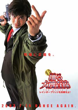 《大乳牛奶女》剧照